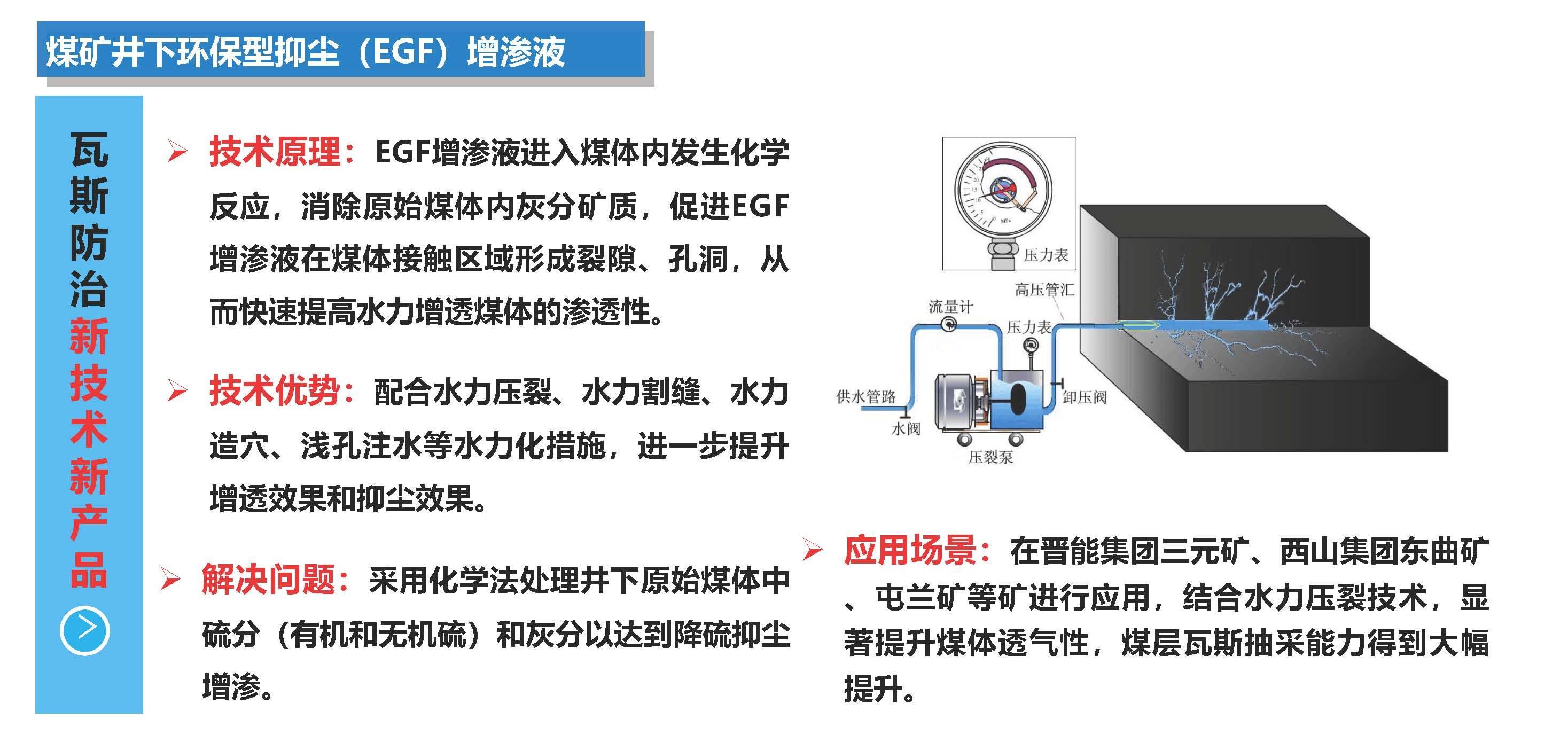 附件3-面向客户执行层_页面_02.jpg