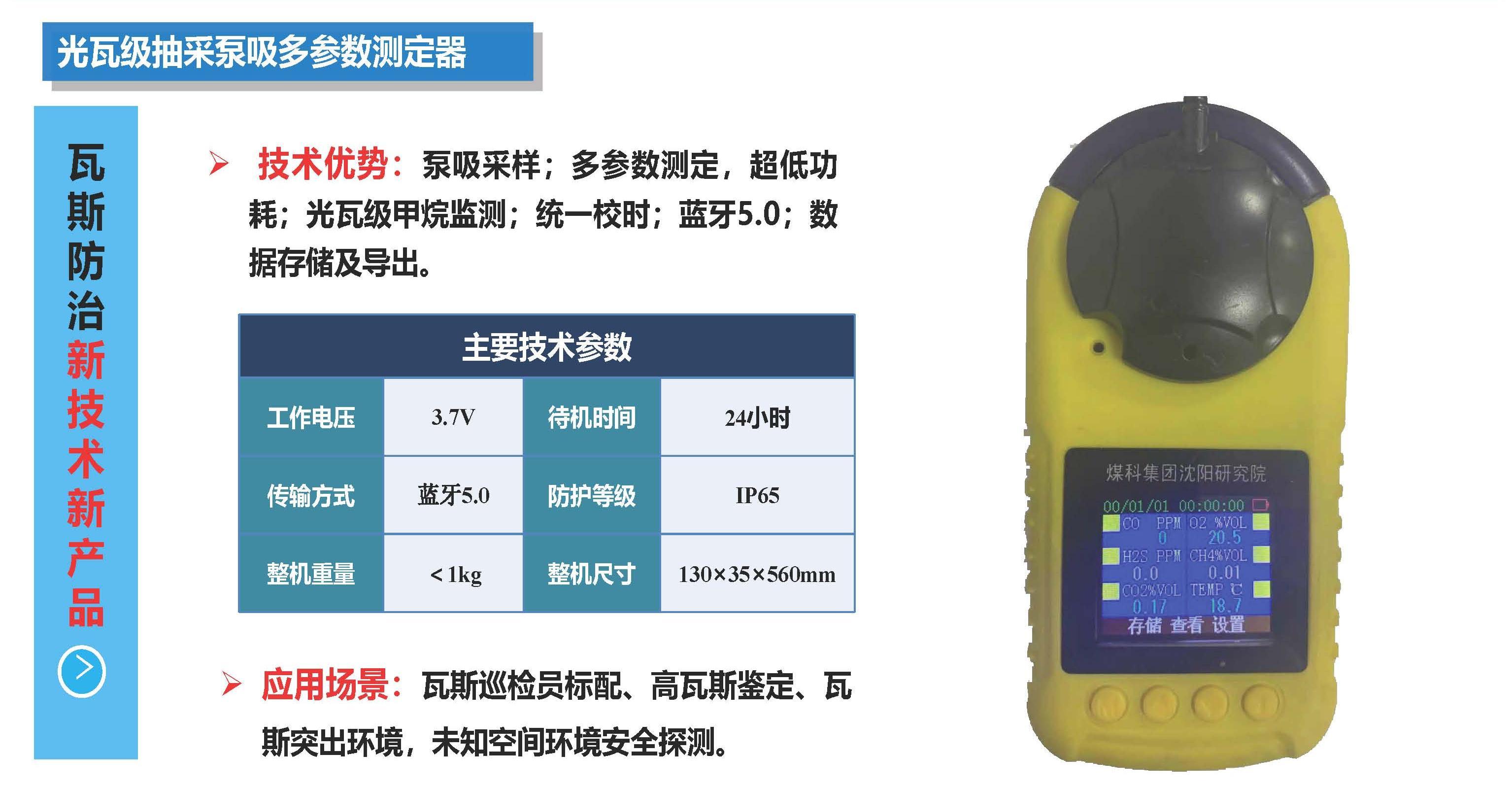 附件3-面向客户执行层_页面_04.jpg